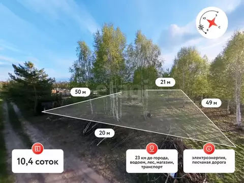 Участок в Тюменская область, Нижнетавдинский муниципальный округ, ...