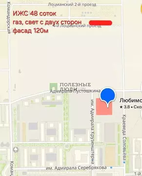 Участок в Краснодарский край, Краснодар проезд 4-й Лоцманский (48.0 ...