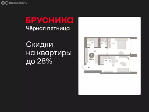 1-комнатная квартира: Екатеринбург, улица Советских Женщин (51.6 м)