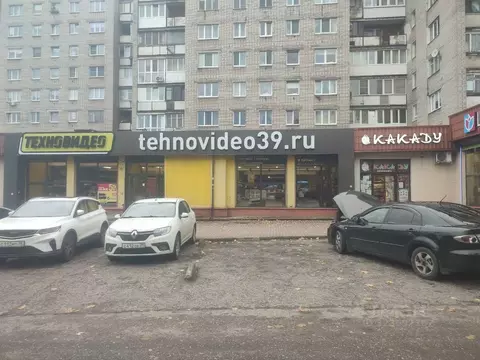 Помещение свободного назначения в Калининградская область, Калининград ...