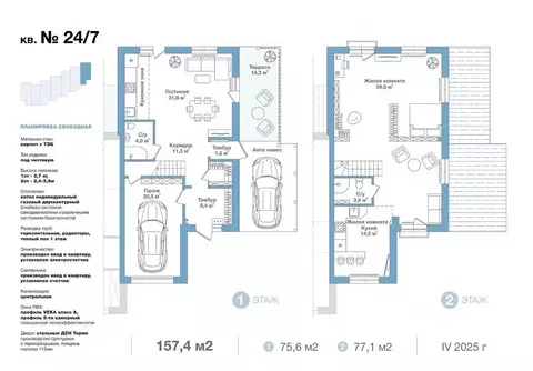 Таунхаус в Новосибирская область, Мошковский район, пос. Октябрьский, ...
