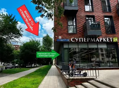 3-к кв. Москва 3-й Павелецкий проезд, 3 (83.0 м)