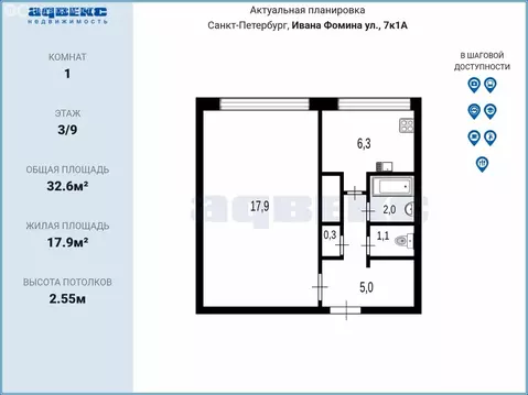 1-комнатная квартира: Санкт-Петербург, улица Ивана Фомина, 7к1 (32.6 ...