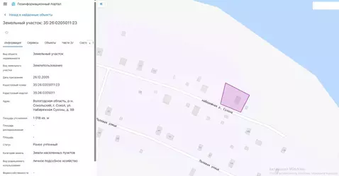 Участок в Вологодская область, Сокол ул. Набережная Сухоны, 99 (10.0 ...