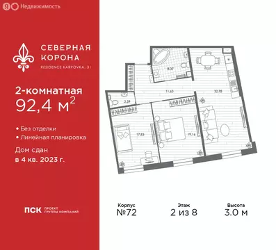 2-комнатная квартира: Санкт-Петербург, набережная реки Карповки, 31к1 ...