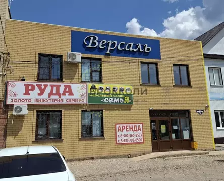Помещение свободного назначения в Волгоградская область, Елань рп ул. ...