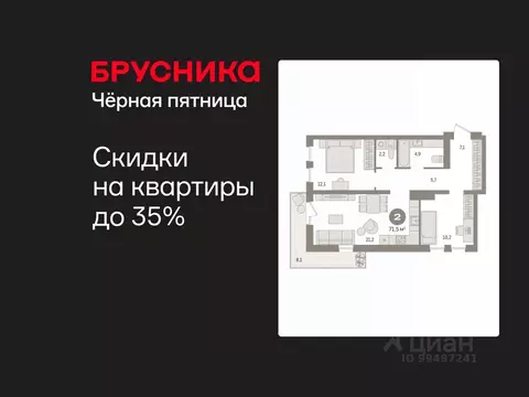 2-к кв. Ханты-Мансийский АО, Сургут 35-й мкр, Квартал Новин жилой ...