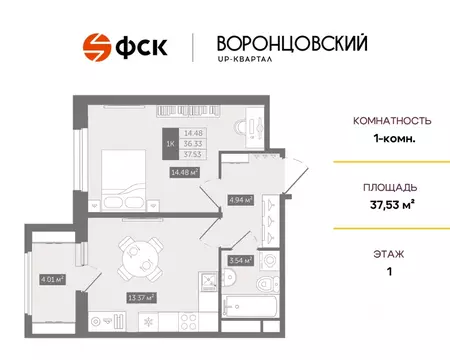 1-к кв. Ленинградская область, Мурино Всеволожский район, Лесная ул., ...