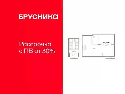 Помещение свободного назначения в Тюменская область, Тюмень ул. Павла ...