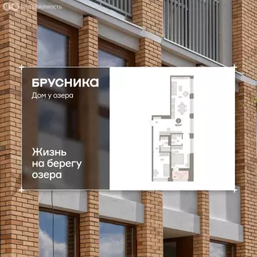 3-комнатная квартира: Тюмень, улица Муравленко, 9к1 (82.76 м)