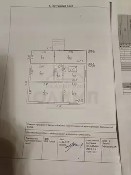 Дом в Калужская область, Бабынинский муниципальный округ, Утешево ...