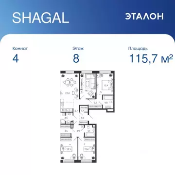 4-к кв. Москва наб. Марка Шагала, 11к2 (115.7 м)