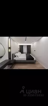 2-к кв. Москва Большая Черемушкинская ул., 12к1 (43.5 м)