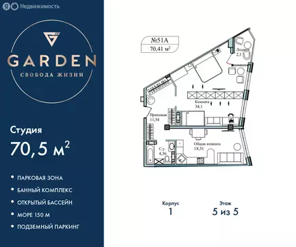 2-комнатная квартира: Севастополь, улица Лётчиков, 10 (70.5 м)