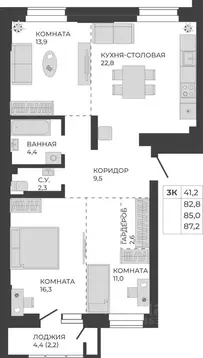 3-к кв. Алтайский край, Барнаул тракт Павловский, 251Б (85.0 м)