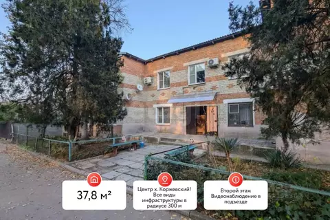 1-к кв. Краснодарский край, Славянский район, Коржевское с/пос, ...