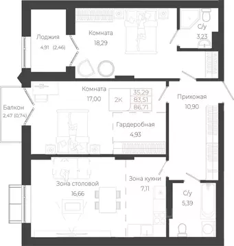 2-к кв. Алтай, Майминский район, с. Майма ул. Энергетиков (86.71 м)