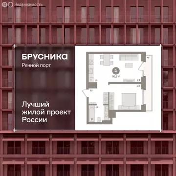 2-комнатная квартира: Тюмень, Причальная улица, 9 (50.8 м)