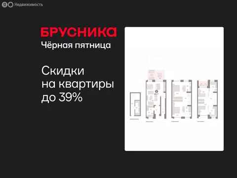 4-комнатная квартира: Тюмень, улица Муравленко, 9/2 (168.15 м)