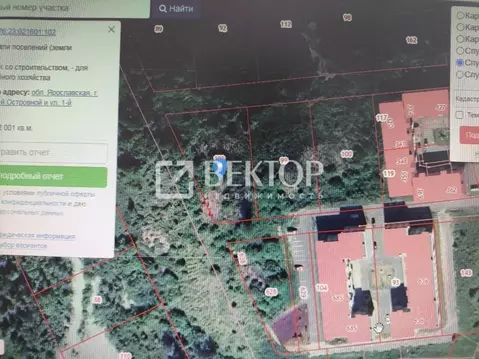 Участок в Ярославская область, Ярославль ул. 3-я Шоссейная (20.0 сот.)