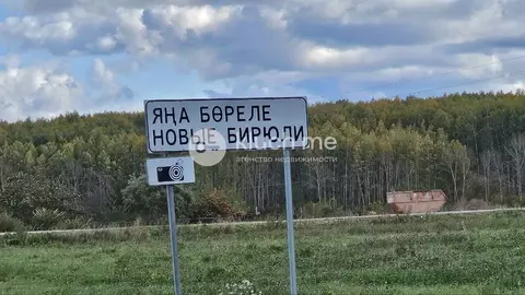 Участок в Татарстан, Высокогорский район, Чепчуговское с/пос, д. Новые ...