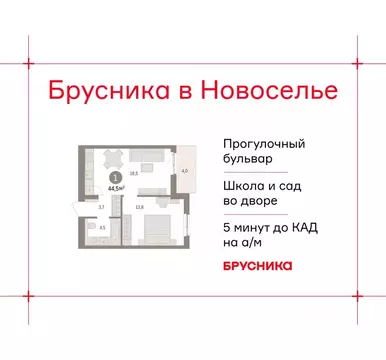 1-к кв. Ленинградская область, Ломоносовский район, Аннинское ...
