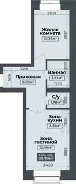 2-к кв. Хакасия, Абакан Скандия жилой комплекс (39.7 м)