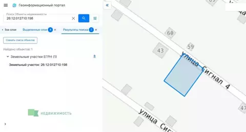 Участок в Ставропольский край, Ставрополь Сигнал садовое товарищество, ...