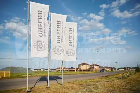 Участок в Тюменская область, Тюменский район, Онегин кп ул. Евгения ...