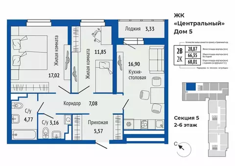 2-к кв. Свердловская область, Верхняя Пышма ул. Кривоусова, 33 (67.27 ...