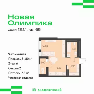 Студия Свердловская область, Екатеринбург ул. Академика Парина, 27 ...