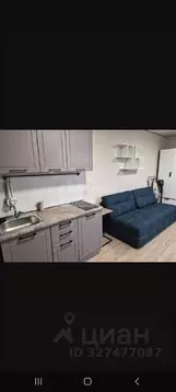 Студия Севастополь Атлантика-2 садоводческое товарищество, 105 (21.95 ...