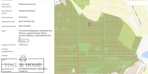 Участок в Свердловская область, Ревда муниципальный округ, пос. ...