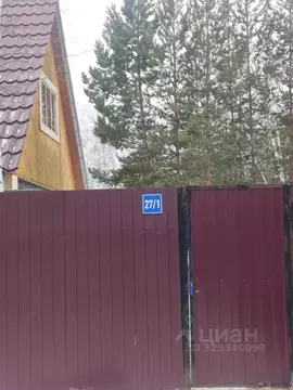 Участок в Саха (Якутия), Якутск городской округ, с. Владимировка ул. ...