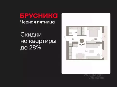 1-к кв. Свердловская область, Екатеринбург Сортировочный жилрайон, ...