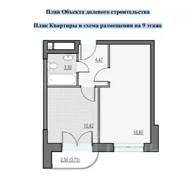 1-к кв. Москва ул. Академика Королева, 21 (36.4 м)