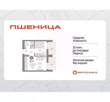 1-к кв. Новосибирская область, Новосибирский район, Краснообск рп, 3-й ...