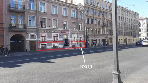 Торговая площадь в Санкт-Петербург Московский просп., 53 (466 м)