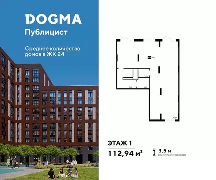 Помещение свободного назначения в Московская область, Пушкино ...