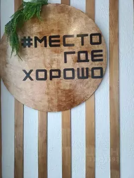 1-к кв. Московская область, Химки городской округ, д. Исаково 100Б ...