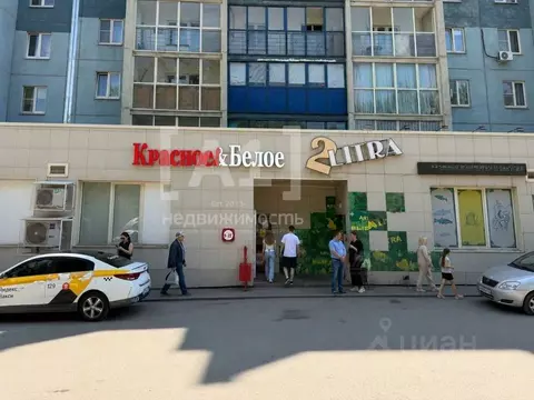 Помещение свободного назначения в Челябинская область, Копейск ул. ...