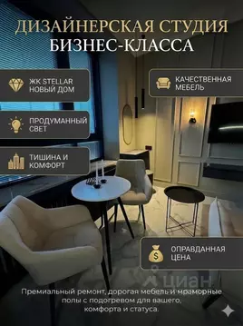 Студия Москва Сколковское ш., 40к3 (32.0 м)