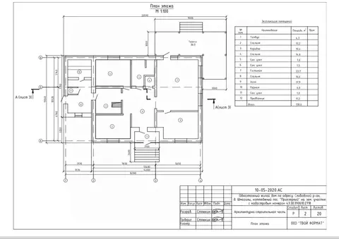 Дом в Кировская область, Слободской район, Шиховское с/пос, д. Шмагины ...