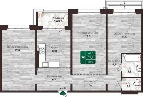 3-к кв. Алтайский край, Барнаул ул. 6-я Нагорная, 15Вк3 (81.6 м)