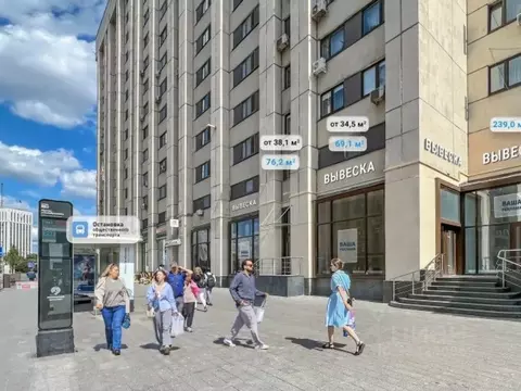 Торговая площадь в Москва Калужская пл., 1К1 (38 м)