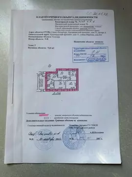 Помещение свободного назначения в Санкт-Петербург Кронверкский просп., ...