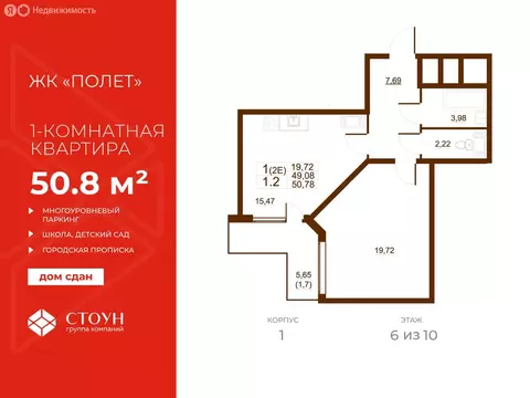 1-комнатная квартира: посёлок Шушары, Московское шоссе, 262к1 (50.78 ...