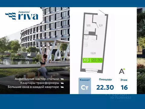 Студия Ленинградская область, Мурино Всеволожский район, Урбанист ...