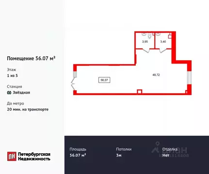Помещение свободного назначения в Санкт-Петербург Пулковский Меридиан ...