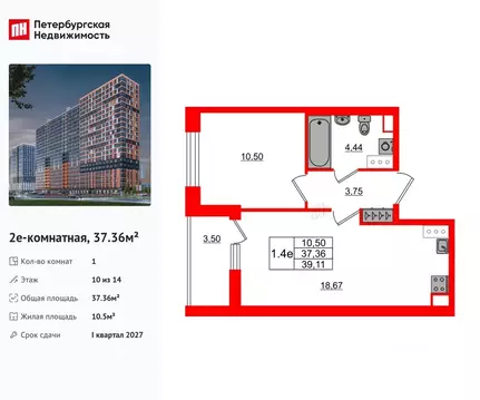 1-к кв. Ленинградская область, Всеволожский район, Свердловское ...